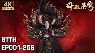 🔥EP001-EP256, Full Version，四焰焚夜，炎帝破晓！百转轮回，成帝之路！ Battle Through The Heavens screenshot 4