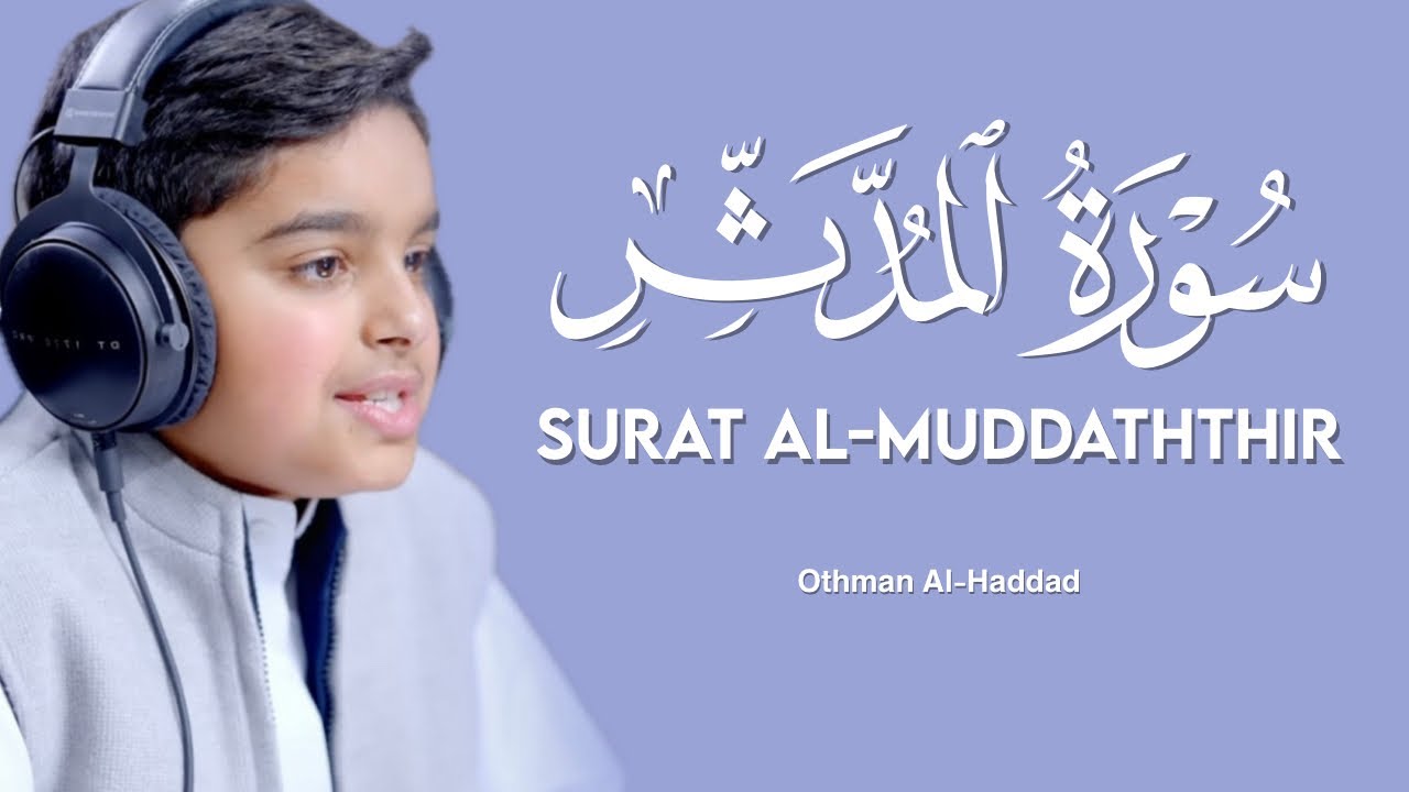 Surah Al-Muddaththir - Othman Mishal Al-Haddadi | Quran recitation