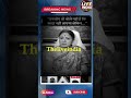 बंगाल में गौ हत्या विवाद पर सियासत तेज, Agnimitra Paul ने TMC को घेरा