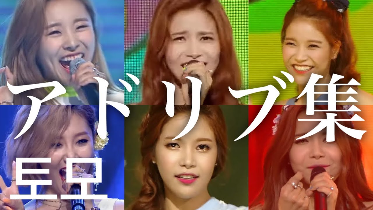 【MAMAMOO】 Um Oh Ah Yehのアドリブを集めてみた件。【日本語字幕】