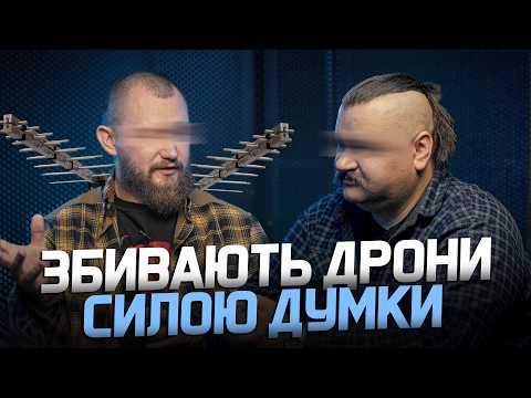 Два Spyderco за донат! Чому я в Перу? Хто глушить Шахеди? Чи не облучає вас РЕБ?