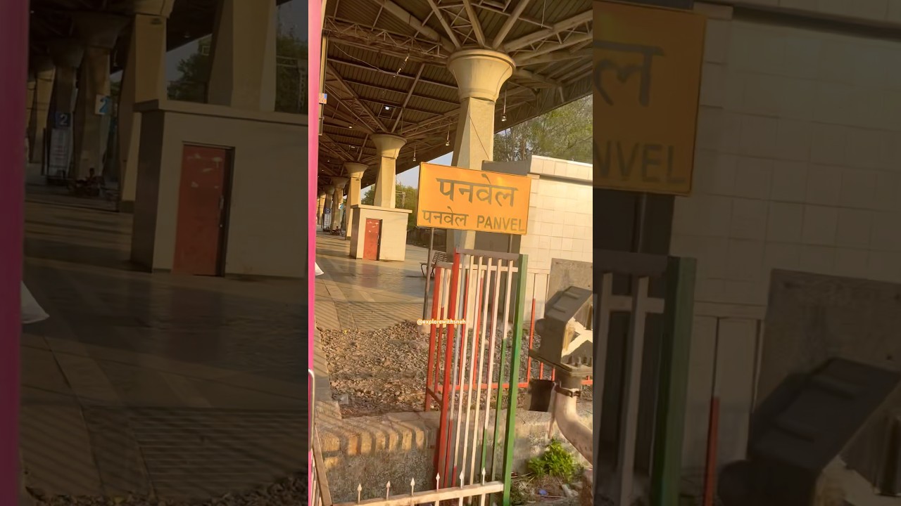 पनवेल 