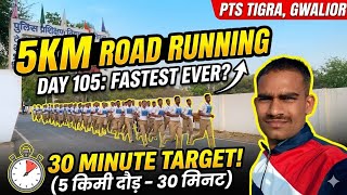 5KM Road Running in 30 Minute 🚨 Rajasthan Police Training Day 105 | PTS TIGRA Gwalior