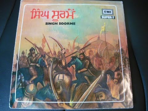 Singh Soorme   Kuldip Manak vinyl Rip  1978  S7LPE 12033
