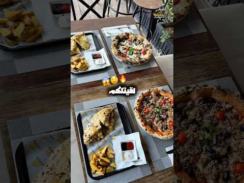 إكتشاف جديد لازمكم تجربوه بالصراحة إبداع