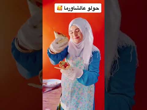 يلا نروقة خلي عندك ثقة