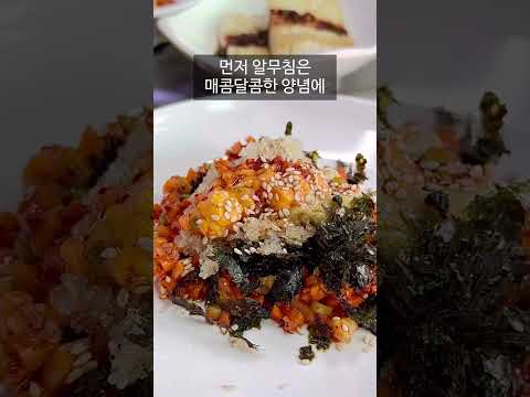 송도꽃게거리