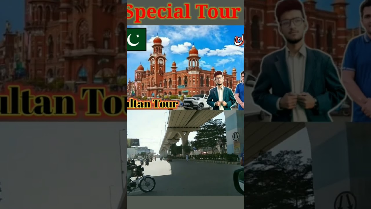 multan tour | multan tour vlog | 