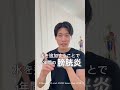 毎日、水代わりに麦茶を飲んでいる人。これだけは知っておいてください。