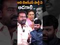 🔥Kata Srinivas Goud Sensational Interview With Journalist Kranthi | KRTV