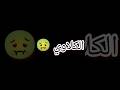 انواع الاعبين بسلاح البربر 😂 #freefire #فري_فاير #فري_فاير_بالعربي #فري_فاير_المغرب#فري_فاير_الجزائر