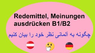 Deutsch Lernen Redemittel, Meinungen ausdrücken B1 B2 c1