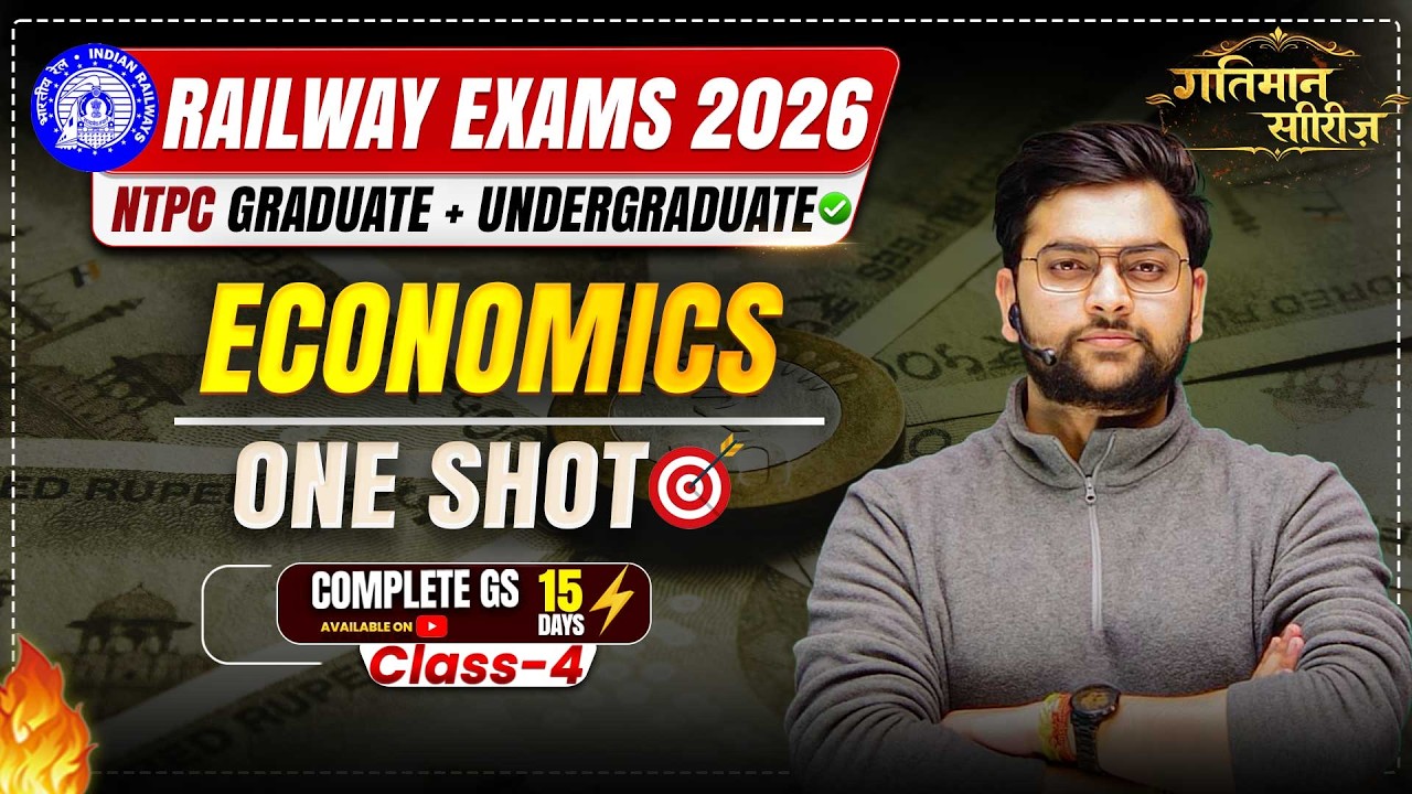 🔥 RRB NTPC 2026 Economics ONE SHOT | Complete Economics for Railway Exams 2026 by Jeet Rana Sir