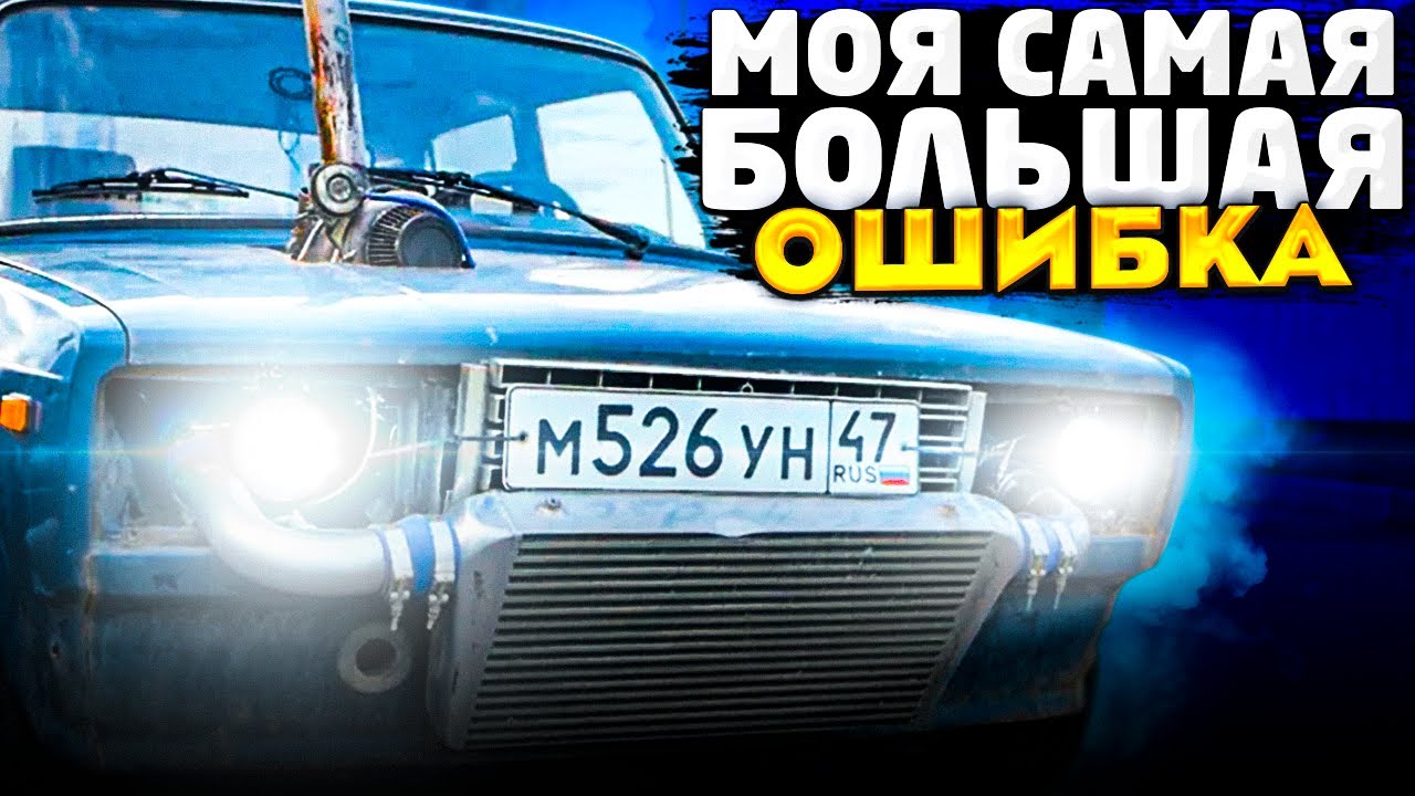 Гул мотора слова