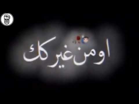 وداع بدنيا وداع