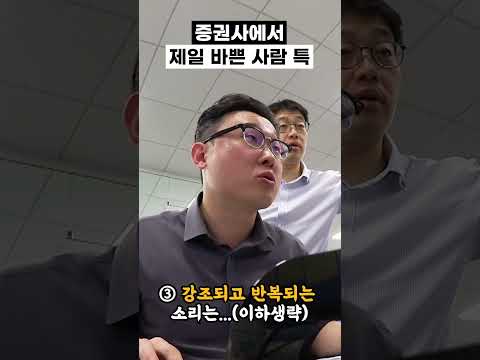 회사에서 제일 바쁜 사람은 어떻게 일할까 그게 나야 