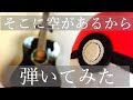 【ポケモンAG】そこに空があるから/江崎とし子 弾き語りCover Pok&eacute;mon Anime song Soko ni Sora ga Arukara acoustic guitar cover