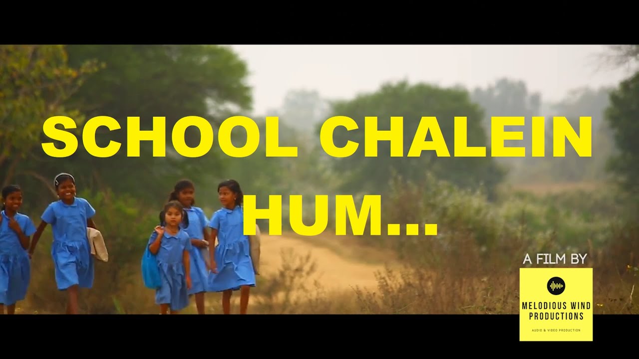 School Chale Hum Song  Sarva Shikhsha Abhiyaan  Atal Bihari Vajpayee  Doordarshan