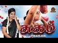 SUGAM Trailer Tamil Romantic Short Film  Arun K.A, Ashipa, Rajaguru | Thaai Mann Movies