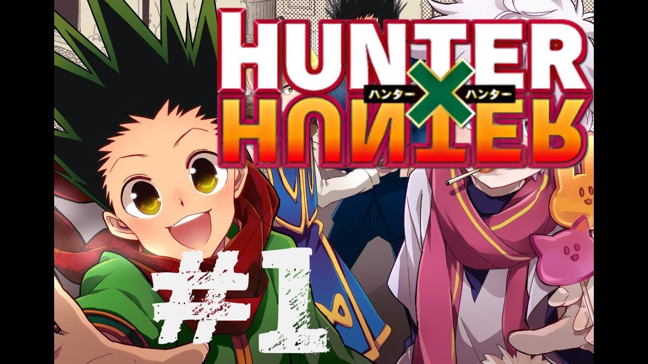 ASMR - Lecture HunterXHunter #1