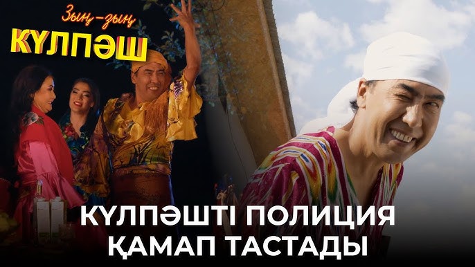 Ол маған массаж жасап, жыныстық қатынасқа түсуге шақырды.