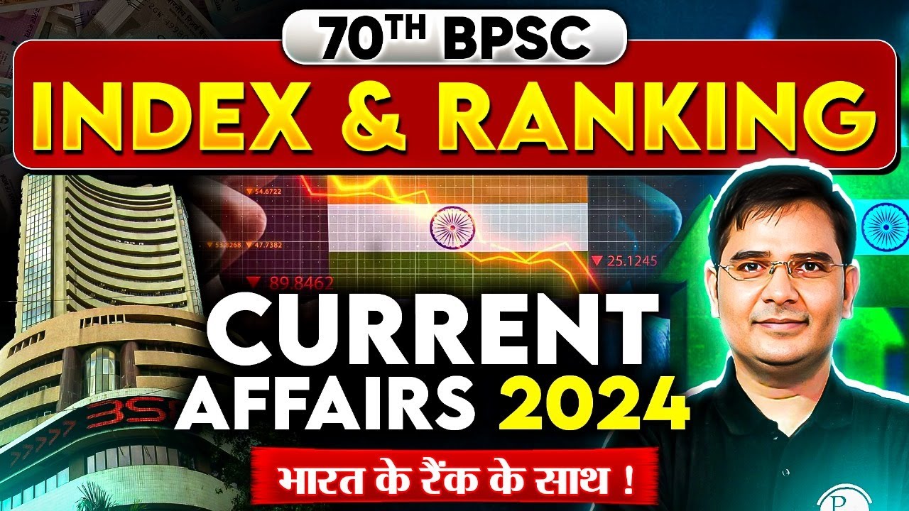 70th BPSC Current Affairs 2024 🔥 | Index and Ranking Current Affairs ...
