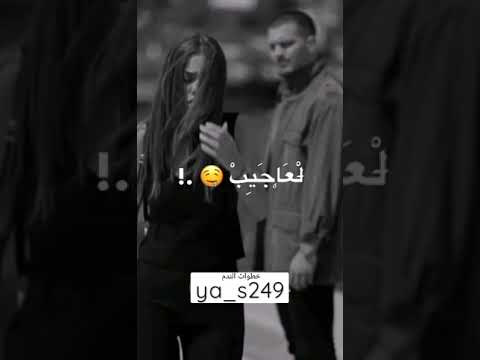 لا عشقان ولاني حابب حالات نعيم الشيخ عراق تيوب سوريا لبنان الإمارت دبي لايك اشتراك بالقناة
