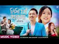 Timi chhau manma  ranjan rai  annu  chaudhary  anusha rai  new nepali song 2080  official mv