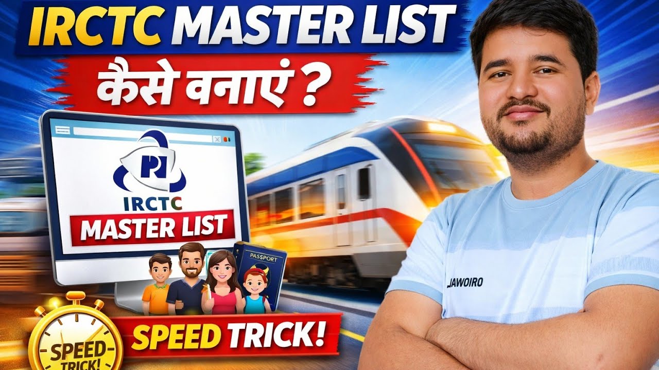 IRCTC Master list loading | how to book tatkal ticket in irctc | tatkal ticket booking in mobile