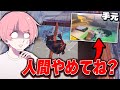 今の編集世界一と同じデバイスで対決すれば余裕で勝てる説(のくあ)【ROCCAT/フォートナイト/Fortnite】