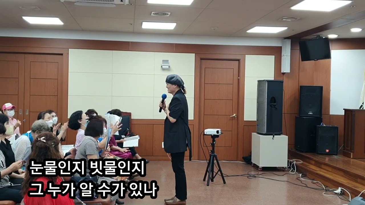 사랑이비를맞아요/원곡 배금성(명품강의)노래강사 송광호노래교실 부천농협