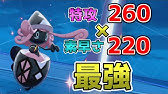 ポケモンサンムーン実況 色違いの黒いカプコケコの性格は おくびょう 固定 入手方法を解説 Youtube