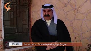 Dosya Taybet Şengal Îro Roja Man Û Nemanê Ye, Bibin Yek, Rojava Ji Dijmin Rizgar Bikin