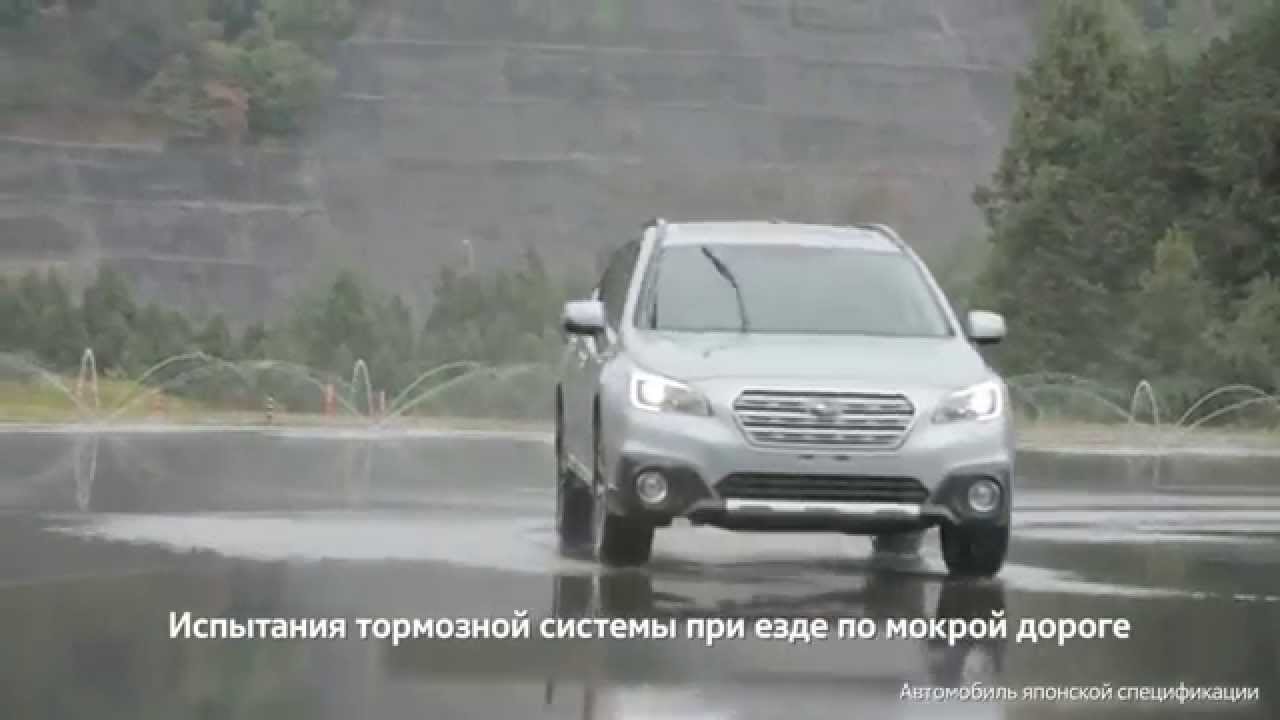 Самодиагностика субару травик