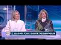 В главната роля Лилия и Паола Маравиля 