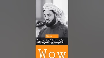 ترتيل خاشع من "سورة الحديد" بصوت الشيخ رعد الكردي#raad_mohammad_alkurdi#quran#raad #quran #quran #qu