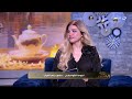 فاطمة كشري تفاجئ ياسمين الخطيب بسبب ما فعله معها أحمد مكي ومحمد هنيدي في فترة مرضها فاطمة كشري تفاجئ ياسمين الخطيب بسبب ما فعله معها أحمد مكي ومحمد هنيدي في فترة مرضها
