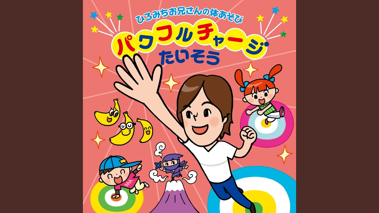 ひろきのこ きのこ - YouTube
