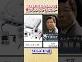 1989年生まれチョイス懐かしいもの-part60【SEGA10選】#平成レトロ #懐かしい #shorts