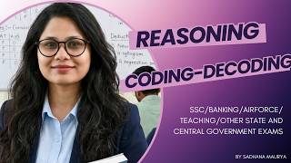CODING DECODING| #reasoning #ssc #railway #banking #afcat #govt #exam #education #educationalvideo