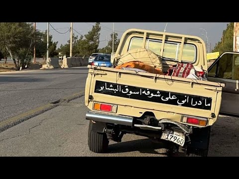 دبكات الفنان منذر العلو2025 جانم وعزيزه يا كويت