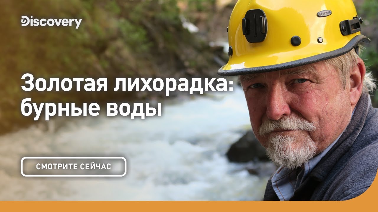 Дискавери про фольксваген