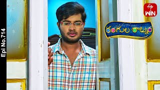 Rangula Ratnam | 27th February 2024 | Full Episode No 714 | ETV Telugu