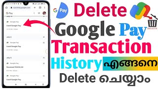 How To Delete Google pay transaction history? |Google Pay  payment History എങ്ങനെ Delete ചെയ്യാം