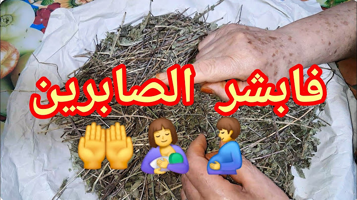 #شباح لبيتا وليد 🙎‍♂️ولا بنيتا🙍‍♀️ # وصفة طعام الزعتر قالتلهم بعدو_ من الطريق # دعوة الخير لميمتي 🤲