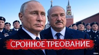 ⚡️Военные открыли огонь на границе | Обращение к Лукашенко — кризис на границе Беларуси