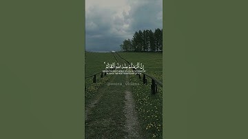 سورة الحجرات آية 13 || تلاوة هادئة ★★. #جيش_كويز_جورية #الطبيعة #القرآن_الكريم #سورة_الحجرات