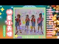 快乐小天使儿歌合集 MTV30分钟不间断 缤纷童谣1 童年回忆杀 小時候的歌 中文兒歌 經典熱門兒歌 Chinese Kids Song Nursery Rhyme 快乐小天使儿歌合集 MTV30分钟不间断 缤纷童谣1 童年回忆杀 小時候的歌 中文兒歌 經典熱門兒歌 Chinese Kids Song Nursery Rhyme