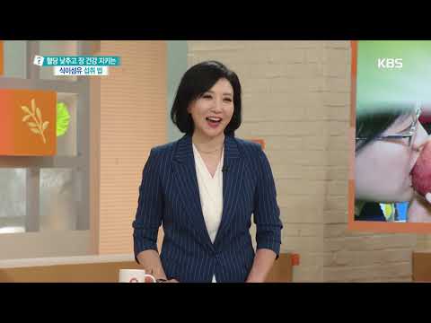 적어도 탈 많아도 탈! 식이섬유의 두 얼굴 [무엇이든 물어보세요] 20190529