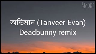 অভিমান (oviman) || Deadbunny Remix || Smoke Tube